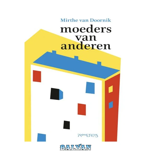 Moeders van anderen