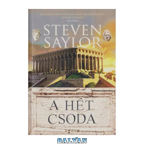 A hét csoda