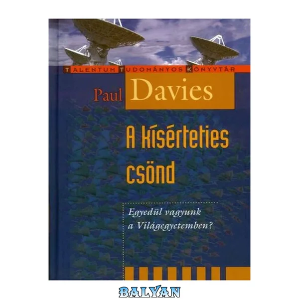 A kísérteties csönd