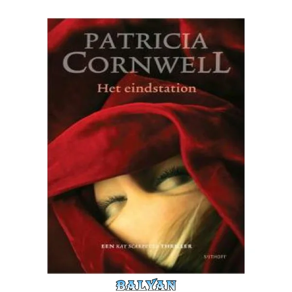 Kay Scarpetta 11 - Het eindstation