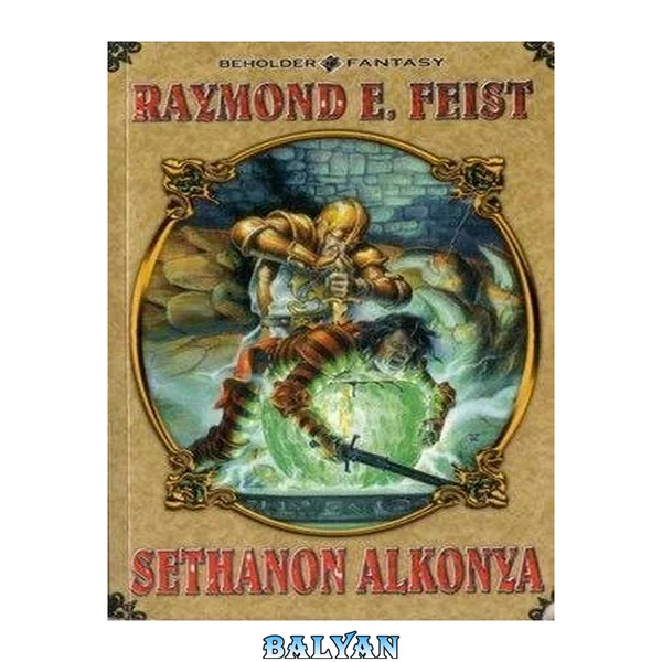 Raymond E. Feist - Sethanon alkonya