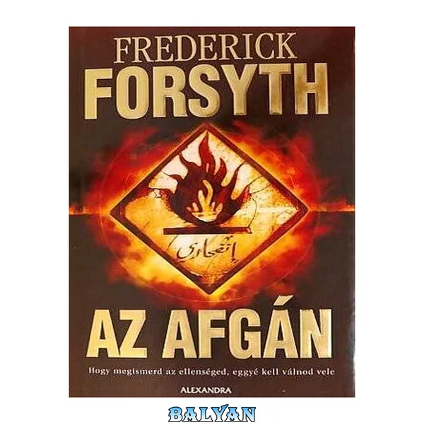 Az afgán
