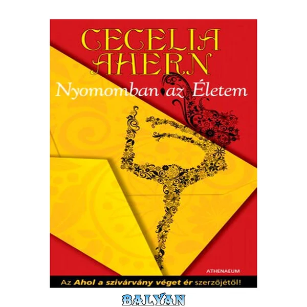 Nyomomban az életem