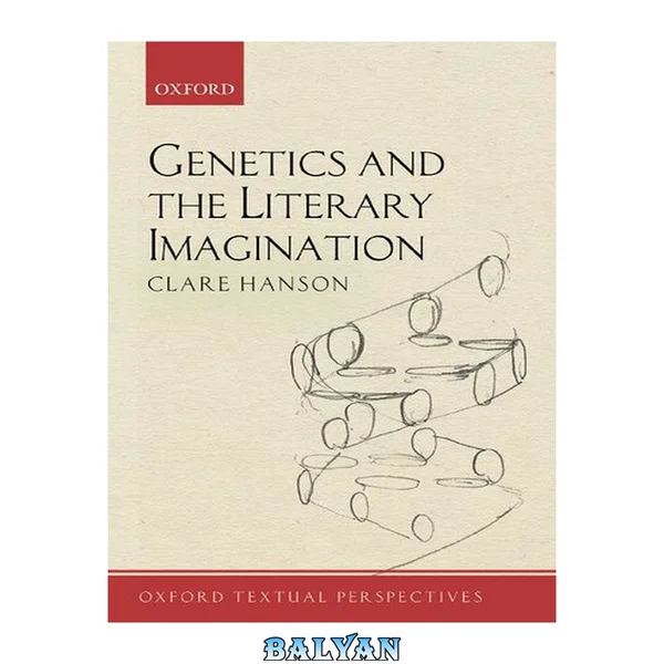 Genetics and the Literary Imagination