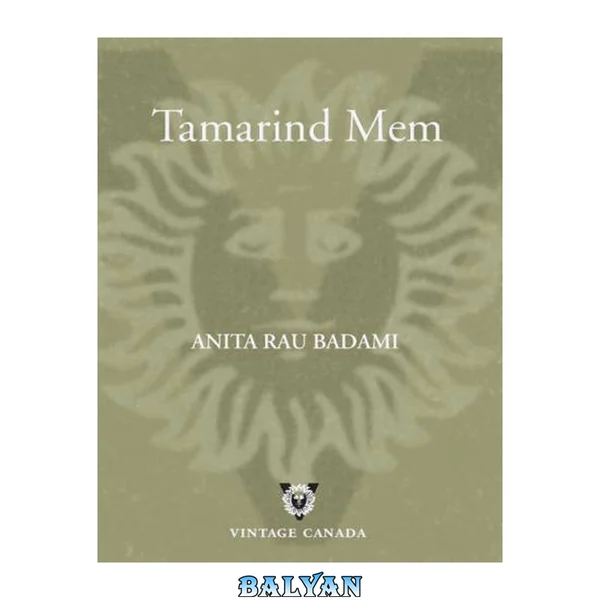Tamarind Mem (Tamarind Woman)