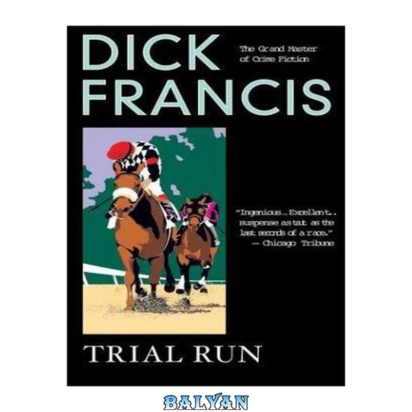 Trial Run