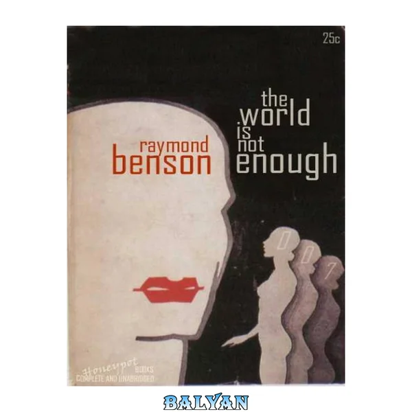 The World is not Enough