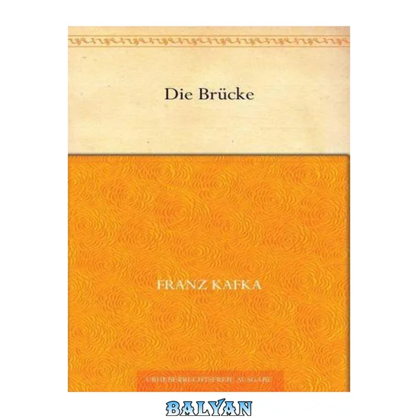 Die Brücke