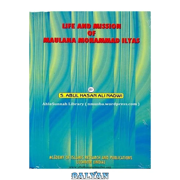 Life And Mission Of Maulana Muhammad Ilyas