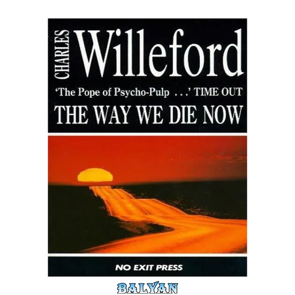 The Way We Die Now