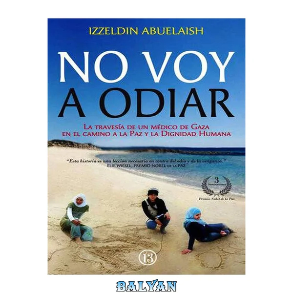 No voy a odiar