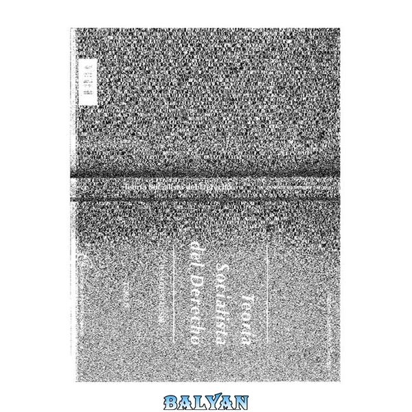 Teoría socialista del derecho. Iusmaterialismo Tomo II