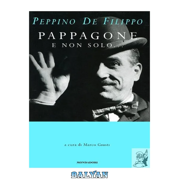 Pappagone e non solo