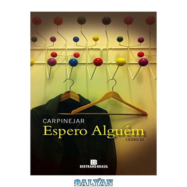 Espero alguém