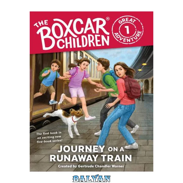Journey on a Runaway Train: Anthony VanArsdale