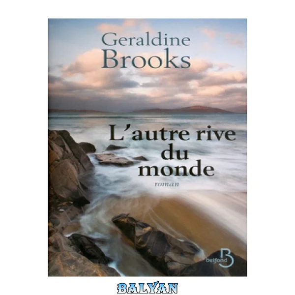 L'autre rive du monde