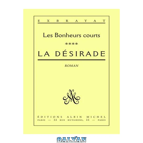 La Désirade