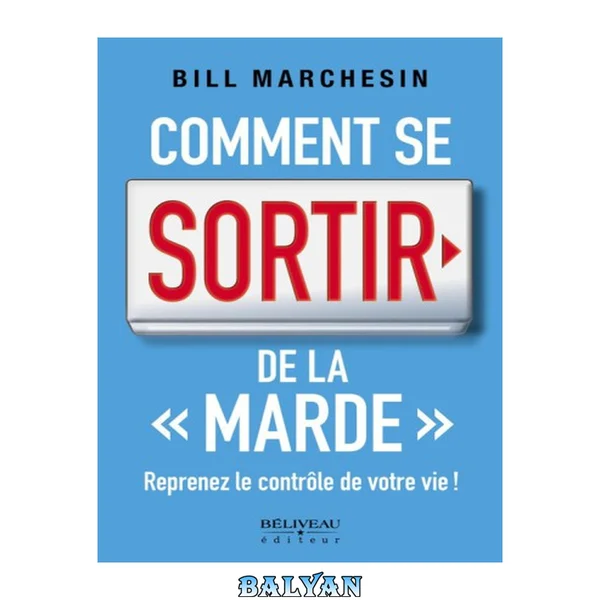 Comment se sortir de la marde