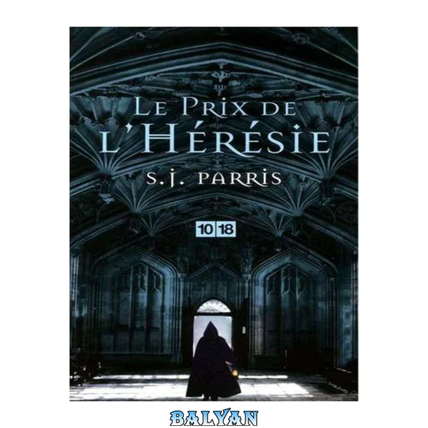 Le prix de l'hérésie