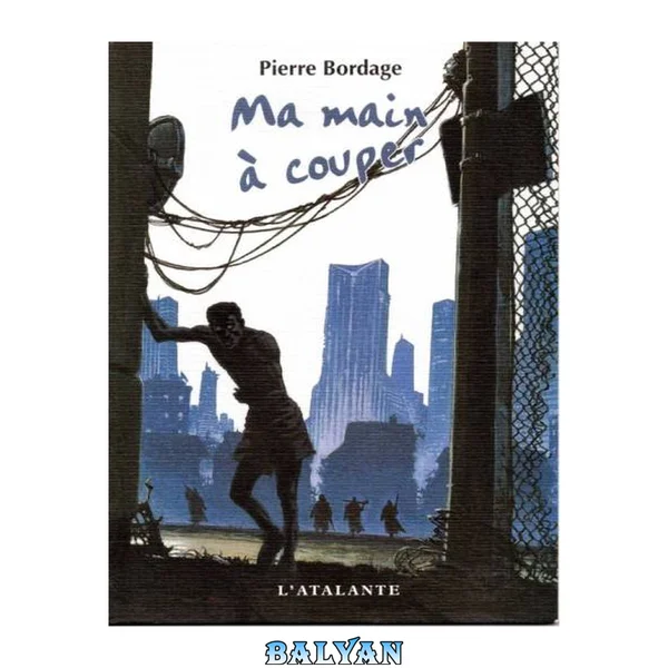 Ma main à couper