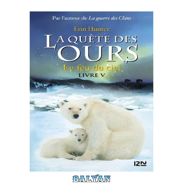 Le feu du ciel
