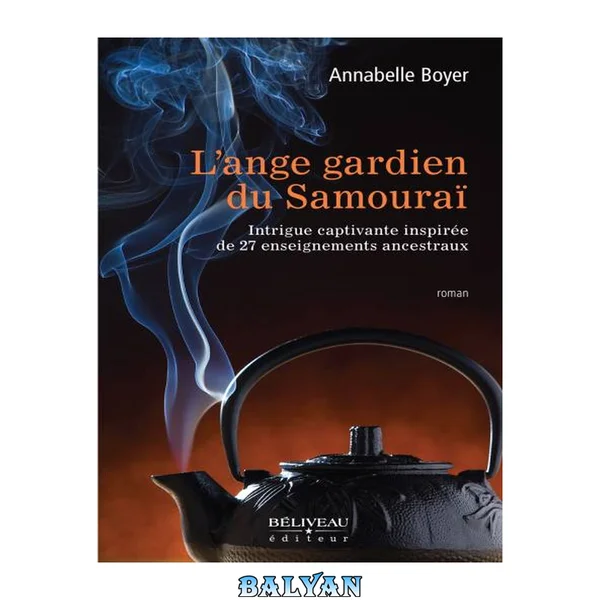 L'ange gardien du Samouraï