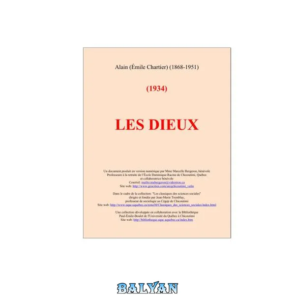 Les Dieux