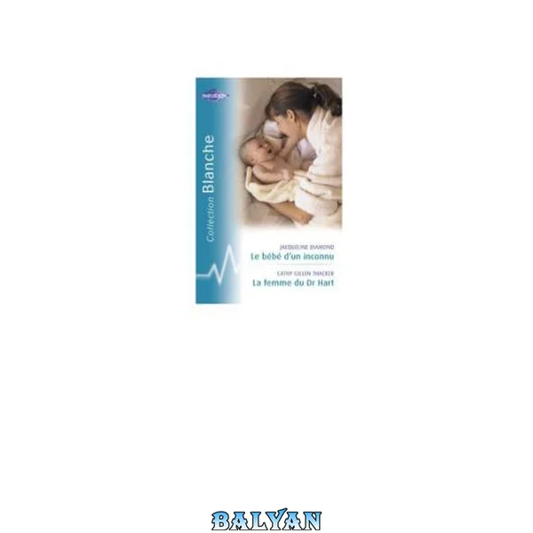 Le bebe d'un inconnu - La femme du Dr Ha