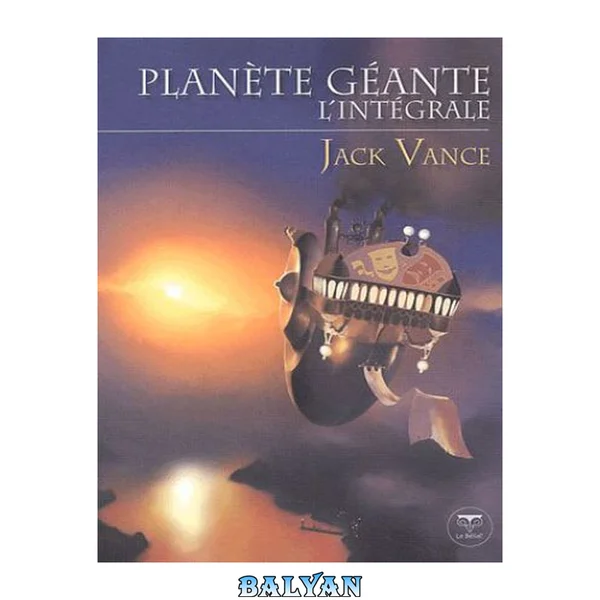 La Planète géante