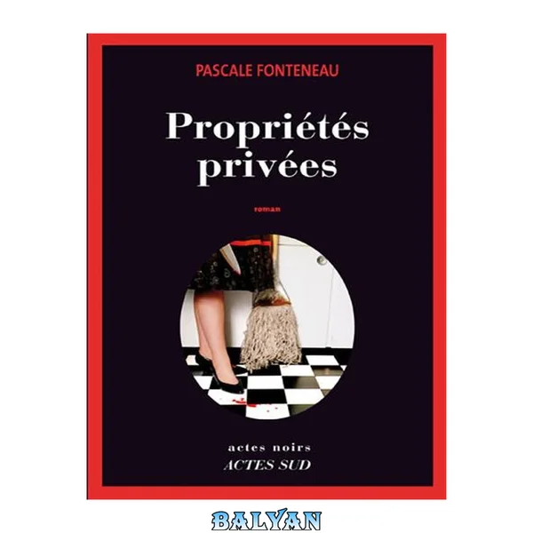 Propriétés privées