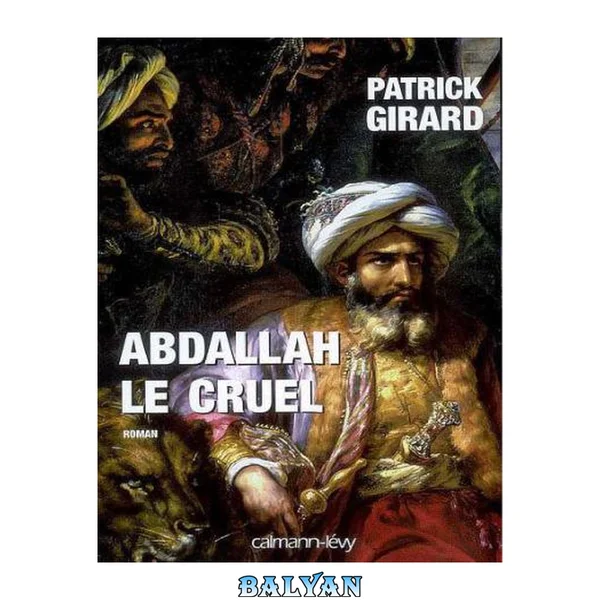 Abdallah le cruel