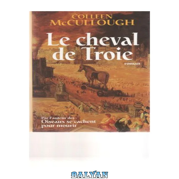 Le Cheval de troie
