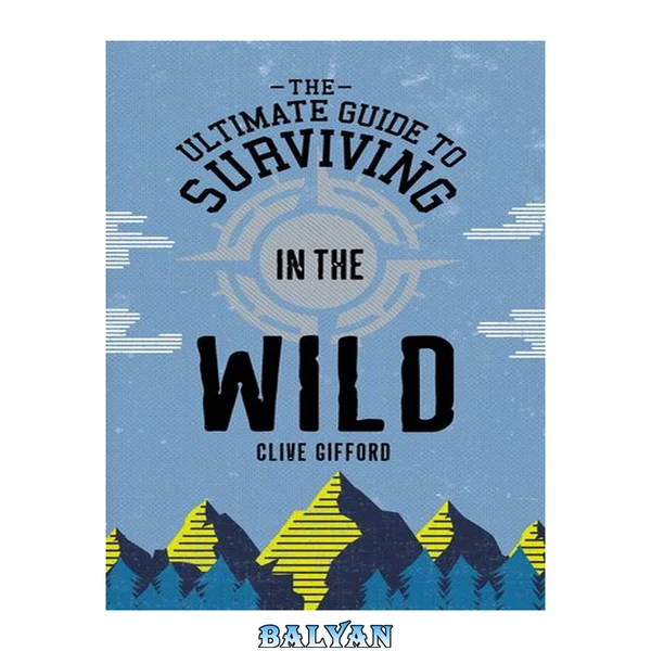 The Ultimate Guide to Surviving in the Wild (Ultimate Guides)