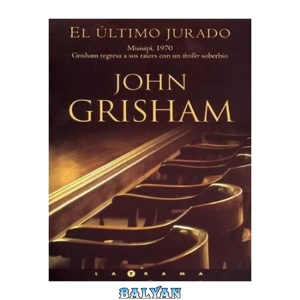 El último jurado