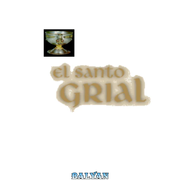 El Santo Grial