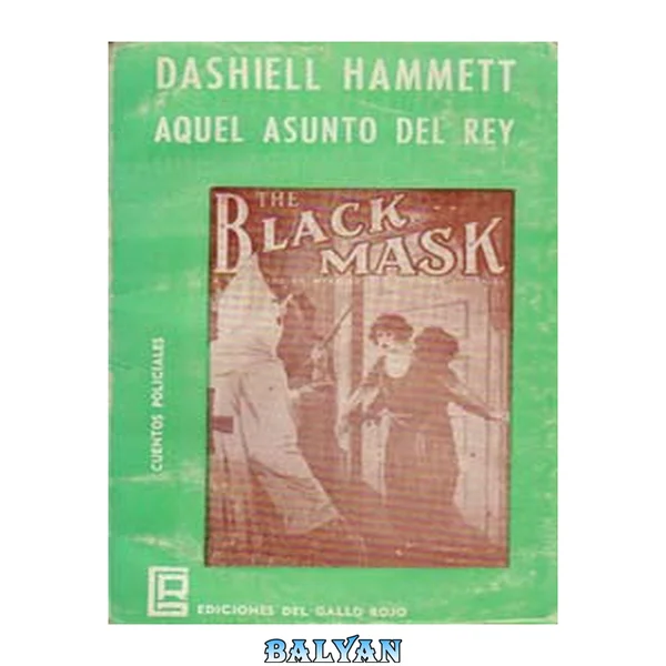 Aquel asunto del rey