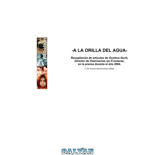 A La Orilla Del Agua