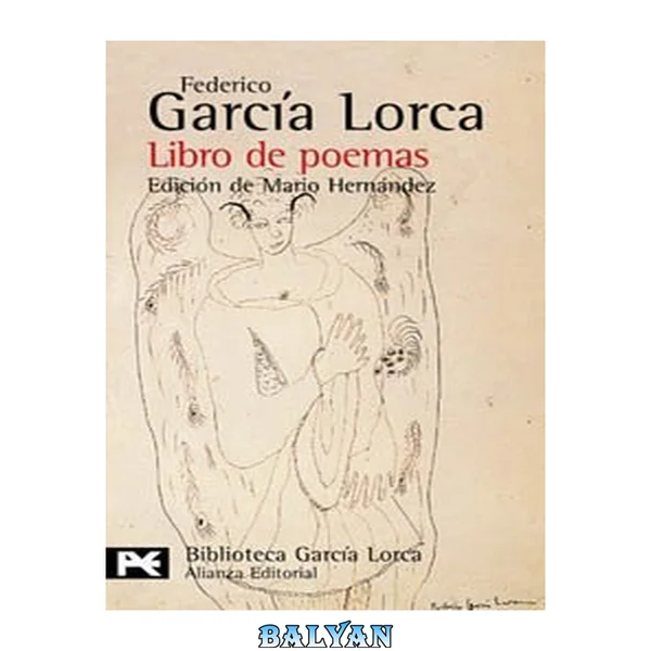 Libro de poemas, 1921 (El Libro De Bolsillo - Bibliotecas De Autor - Biblioteca García Lorca)