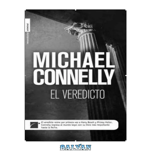 El veredicto