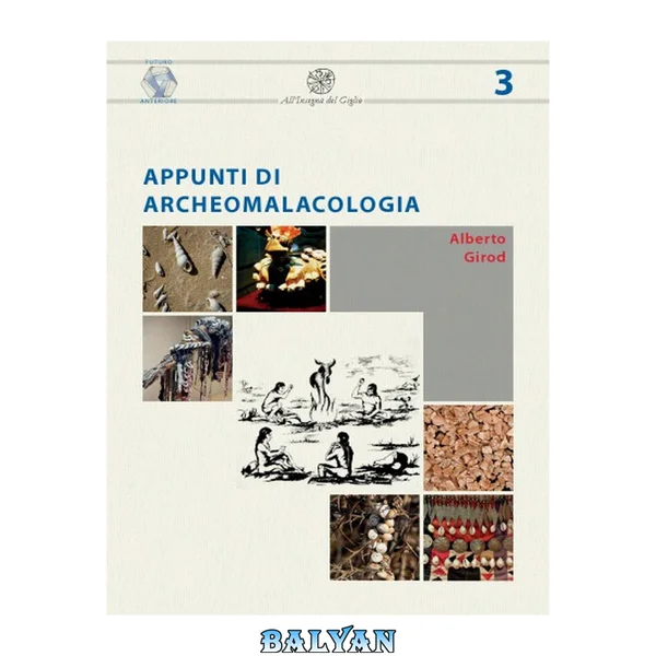 Appunti di archeomalacologia