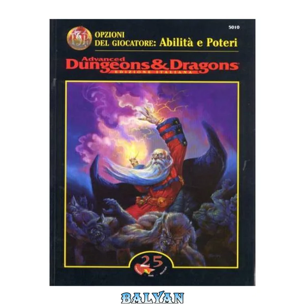 AD&D Abilità e Poteri