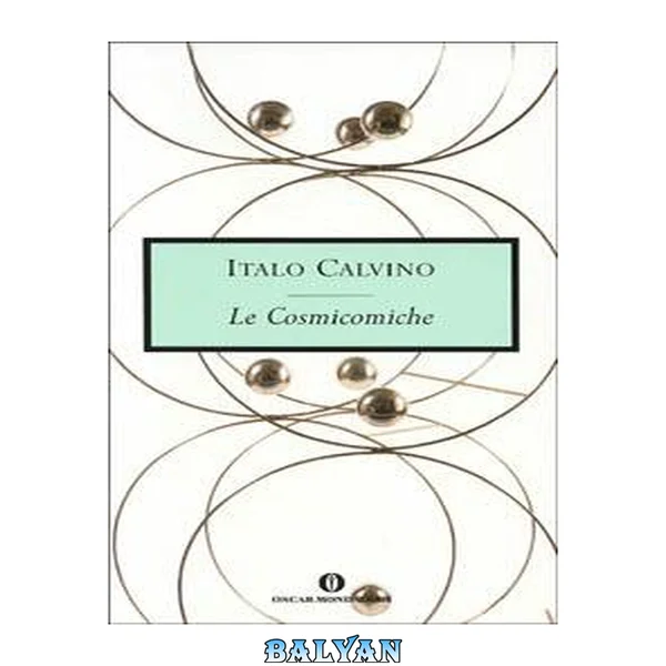Le Cosmicomiche