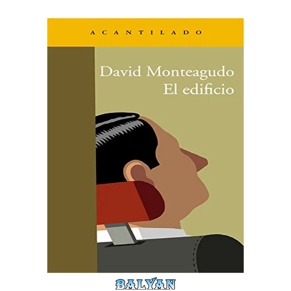 El edificio (Narrativa del Acantilado) (Spanish Edition)