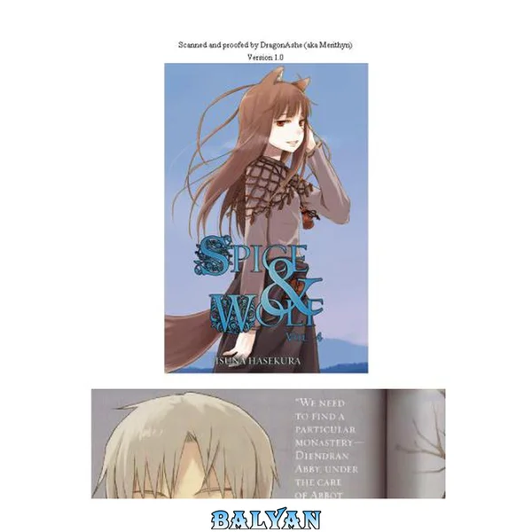 Spice and Wolf Vol. 04