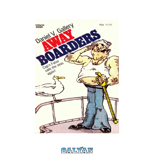 Away Boarders