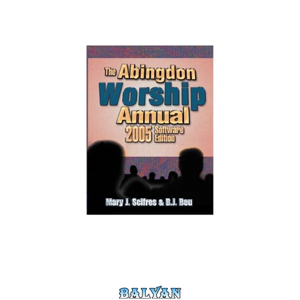 Abingdon Worship Annual 2005: Contemporary and Traditional Resources for Worship Leaders (Abingdon Worship Annual)