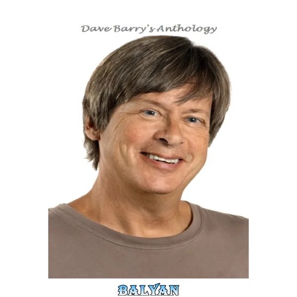 Dave Barry's Anthology