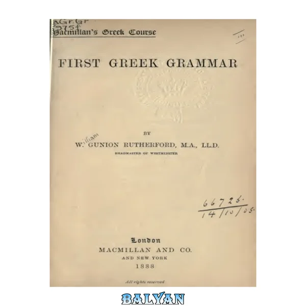 First Greek Grammar (Macmillan’s Greek Course)