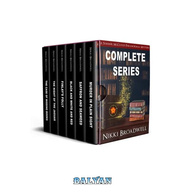 Summer McCloud Boxed Set