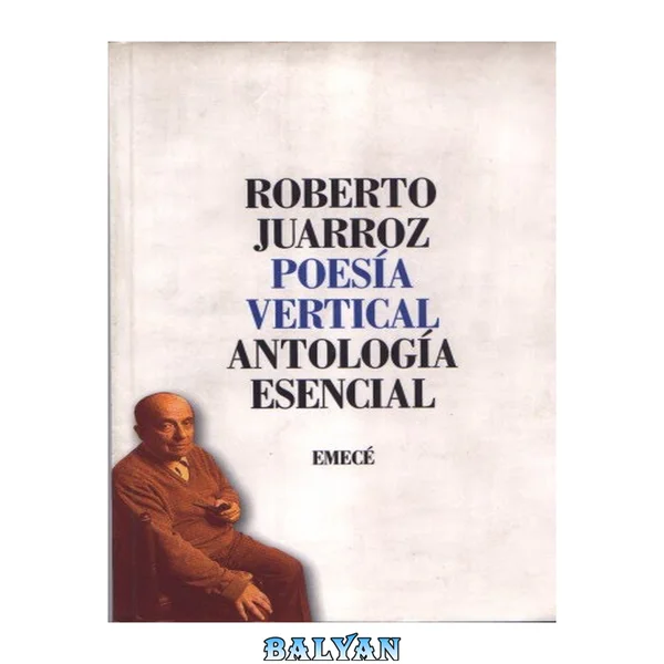 Antología esencial